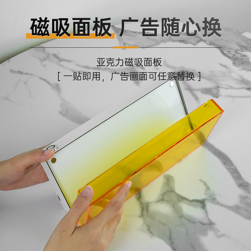 彩透亚克力磁吸可更换桌面灯箱USB充电定制店铺夜市摆摊欢迎光临
