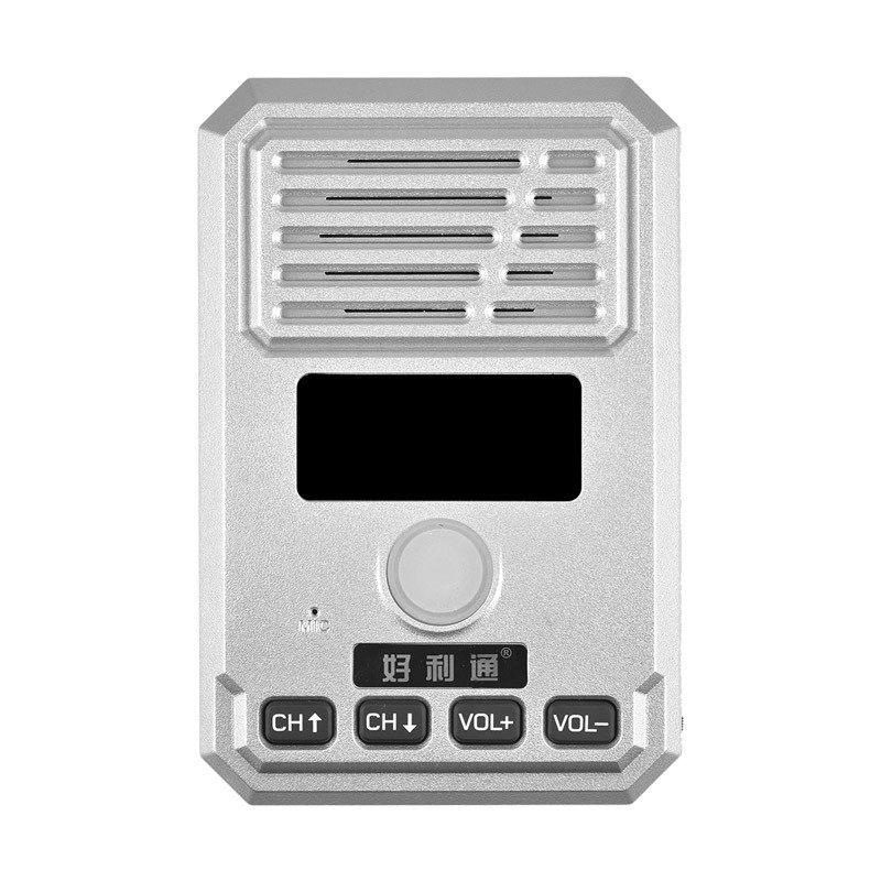 无线远距离对讲机车间厨房扩音机医院放射科磅房双向对讲扩音器