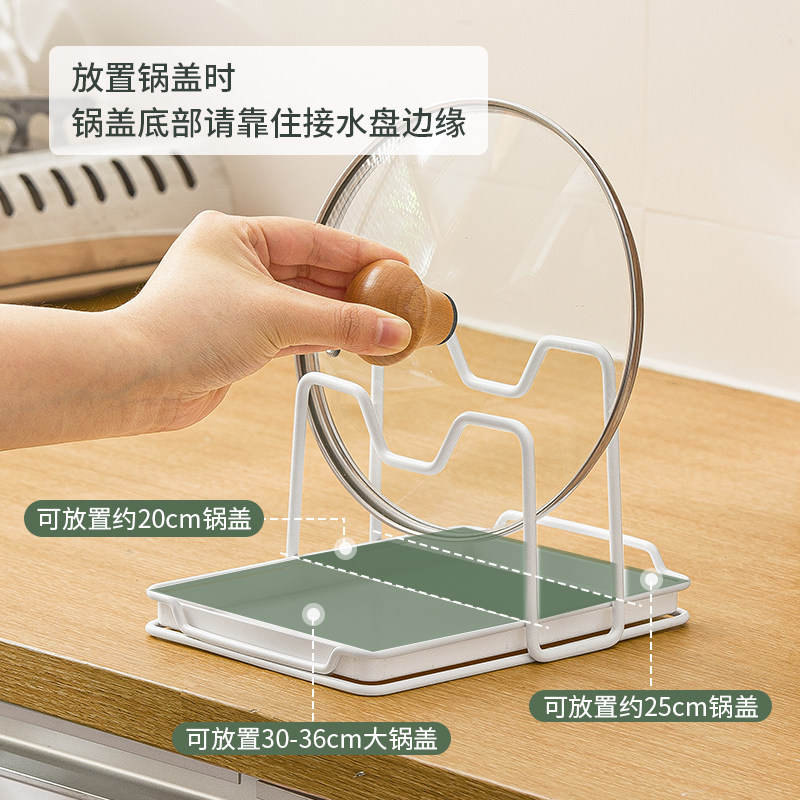 厨房锅盖架子台面放置器坐式锅铲架家用收纳置物架放锅盖神器支架,厨房/烹饪用具,锅盖架/锅盖收纳垫,淘宝优惠券,粉丝福利购,淘宝优惠卷