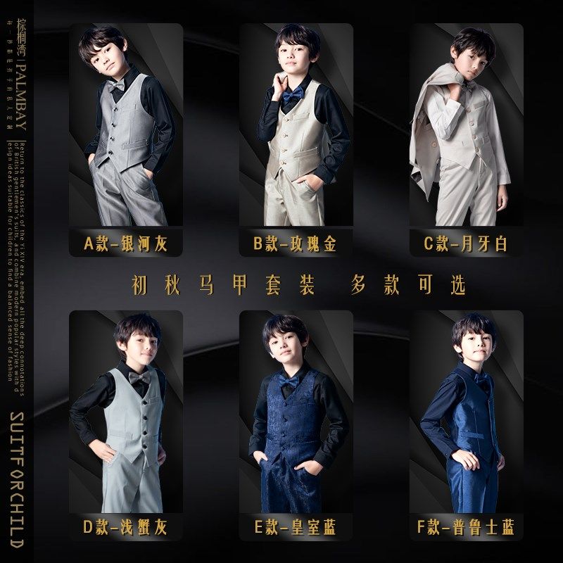 男童西装马甲套装儿童礼服钢琴表演主持生日花童礼服走秀胖童西服
