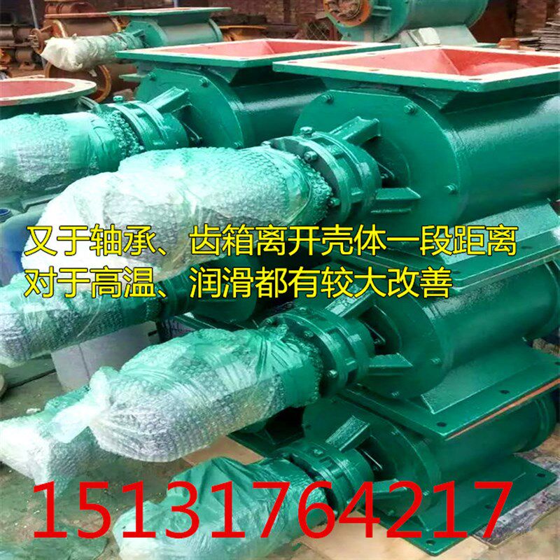 星型卸料器 DN300圆形卸灰阀 料仓卸料器 电动卸料器 叶轮给料机