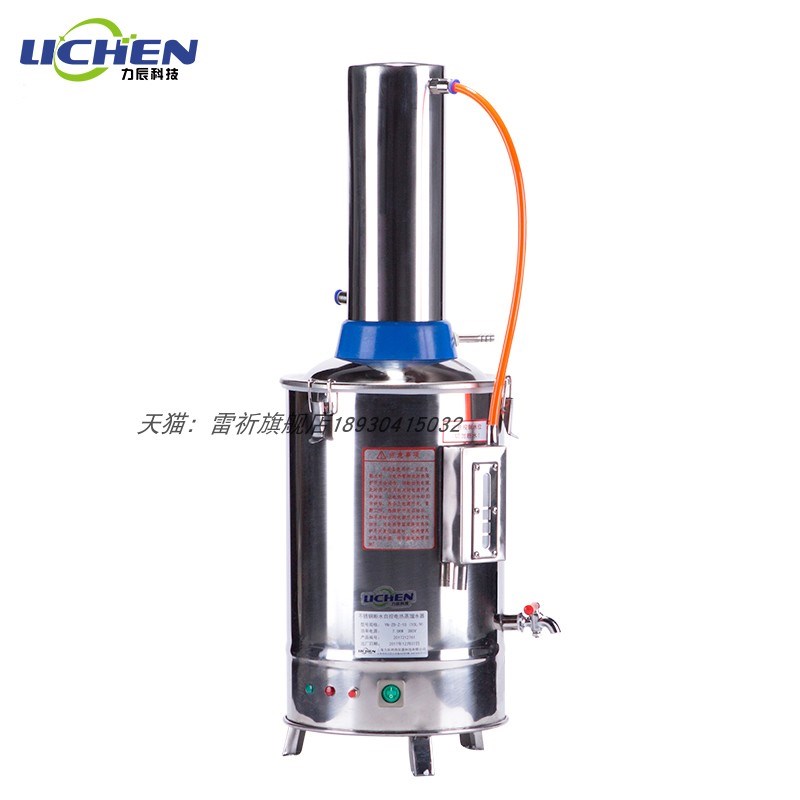 不锈钢电热蒸馏水器制水器实验室蒸馏水机发生器断水电自控防干烧