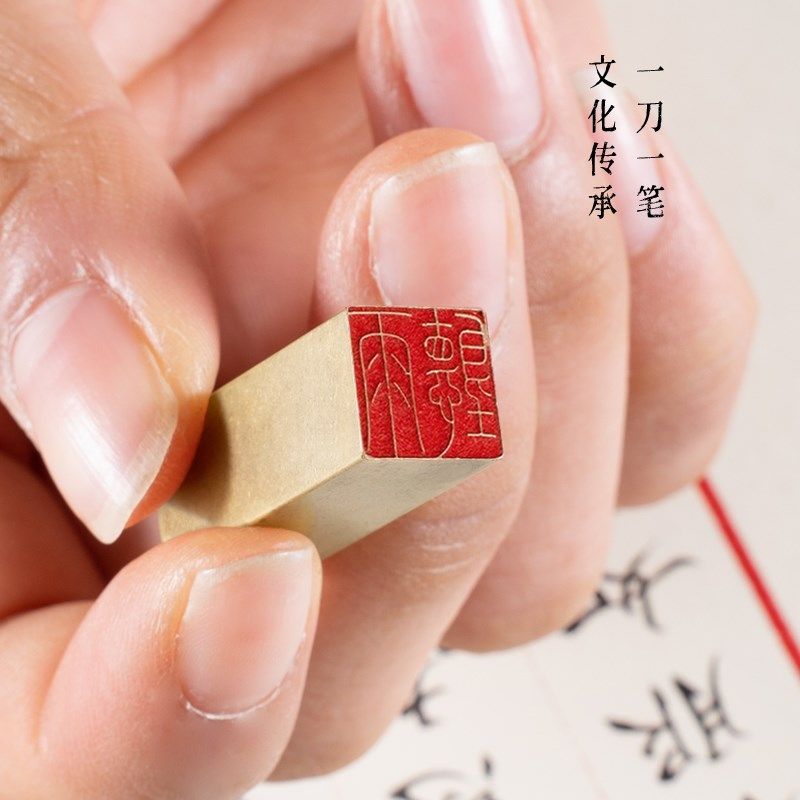 听雨 1*1*3  黄铜闲章牙签小章扇面书法书画引首压角拦腰章名字姓,文具电教/文化用品/商务用品,书画印章,淘宝优惠券,粉丝福利购,淘宝优惠卷