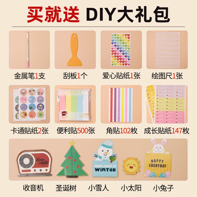 相册本收纳影集大容量覆膜diy粘贴自粘纪念册家用宝宝成长照片集