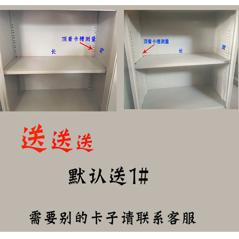 文件柜隔板钢制档案柜配件登板资料格板夹层卡子扣支架托铁皮层板