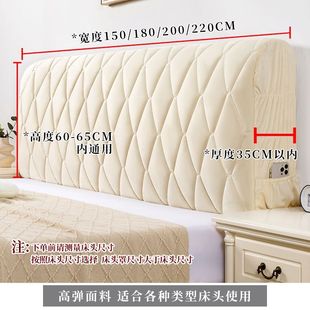 皮床床头套罩高级感1米8床头软包套席梦思靠背床头包欧式秋冬防尘