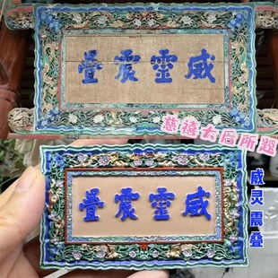 山西古建文创礼物解州关帝庙关公冰箱贴神勇冰箱贴关公金身将军像