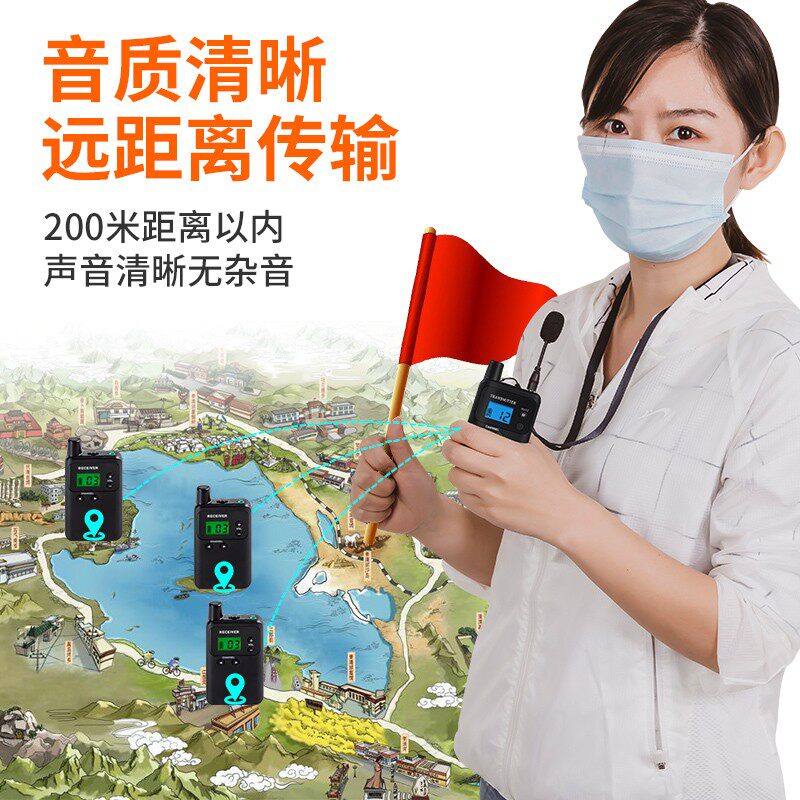 比西特导游讲解器博物馆景区导游带团一对多解说麦克风旅行社接待