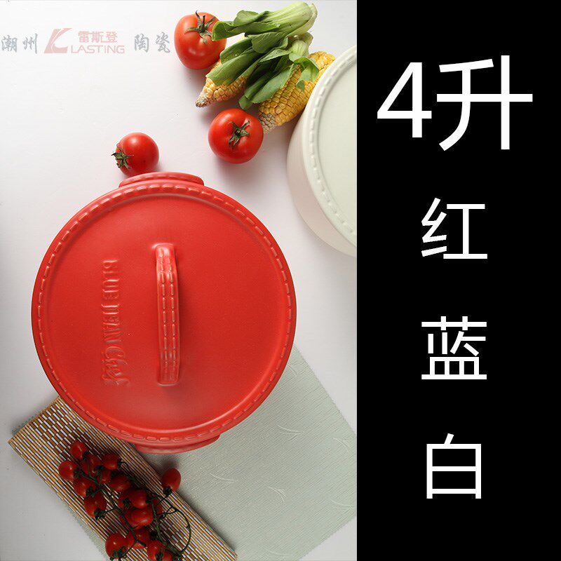 包邮韩式砂锅4L蓝红白色陶瓷汤锅电陶炉高温砂锅明火陶瓷家用耐
