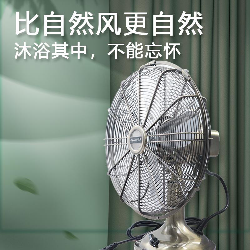 金羚台扇家用复古电风扇台式金属风扇怀旧仿古文艺8/10寸12寸
