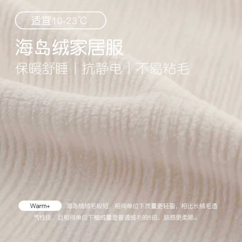 轩靓2025新款睡衣女士冬季加厚保暖海岛绒珊瑚绒春秋款家居服套装