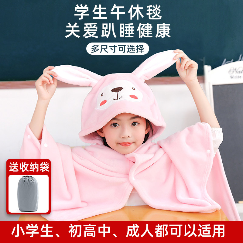 小学生午睡毯子+午睡枕趴睡枕趴桌上儿童教室用午休盖毯睡觉神器,居家布艺,午睡枕,淘宝优惠券,粉丝福利购,淘宝优惠卷