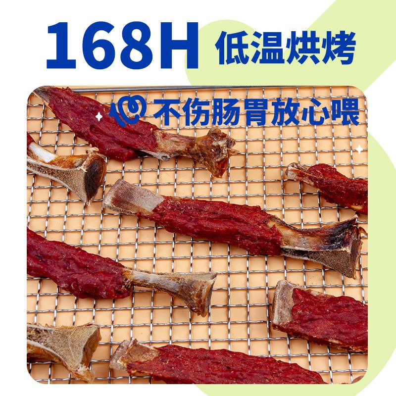 蒙贝手抓牛排80g*10袋 狗狗零食磨牙棒磨牙骨泰迪金毛洁齿肉骨头