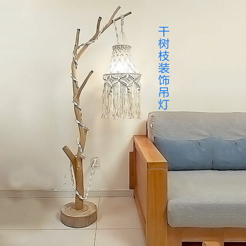 干树枝落地灯民宿古风树杈原木客厅卧室架子吊灯造景枯树干装饰灯