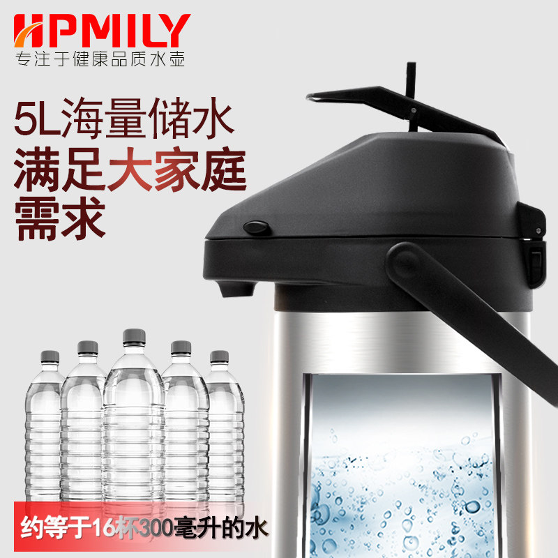 助家乐气压式热水瓶家用不锈钢保温开水壶大容量3L暖瓶按压保温壶