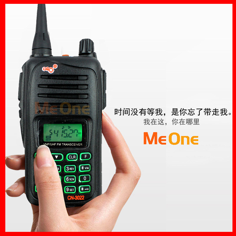 加减乘除CN3022对讲机民用6W大功率手台收音机自驾游海事船用户外