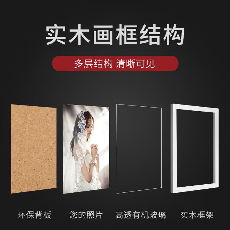 实木照片墙免打孔相片墙挂墙一面公司墙客厅装饰创意组合背景板