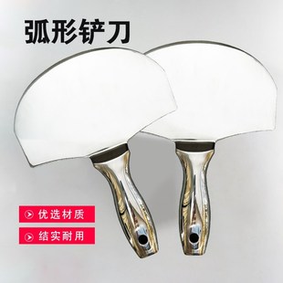 不锈钢弧形刮刀刮腻子上料器上料神器上料快弧形铲刀加厚耐磨通用