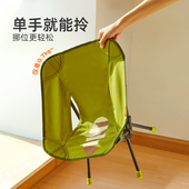 mideer弥鹿儿童月亮椅露营折叠凳宝宝可携式 野餐小凳子轻便郊游装