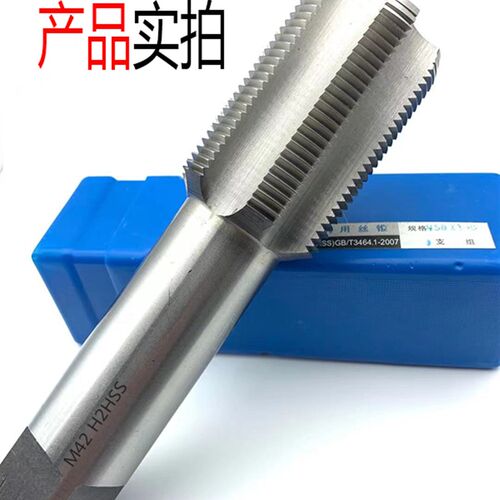 左旋机用丝锥倒牙丝锥反牙丝攻m31 m32 m33 M34 M35 M36 M37左牙