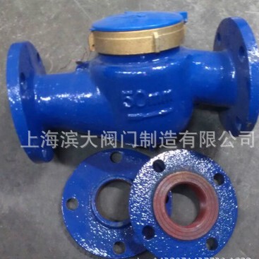 厂家直销宁波沪环水表冷水表法兰水表LXS-50EDN50DN65