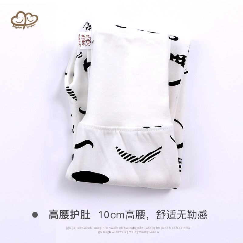 婴儿秋衣秋裤套装0-1岁纯棉3岁儿童内衣春秋睡衣宝宝高腰线衣线裤,童装/婴儿装/亲子装,内衣套装,淘宝优惠券,粉丝福利购,淘宝优惠卷