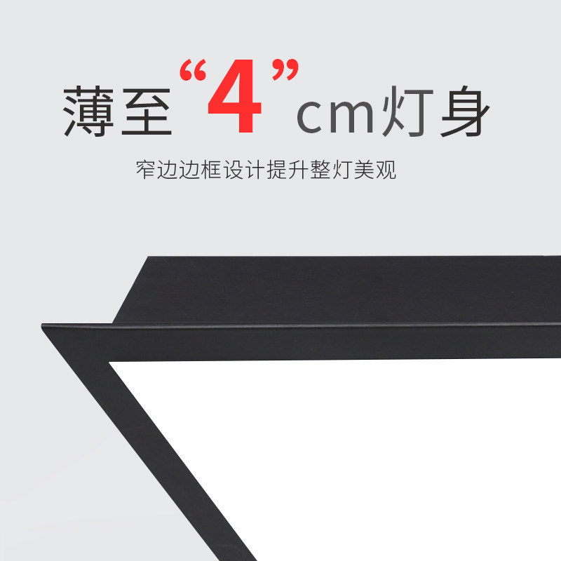 天花板嵌入式led长条灯办公室嵌入式灯石膏板吊顶灯卡扣式平板灯,家装灯饰光源,商用吊灯,淘宝优惠券,粉丝福利购,淘宝优惠卷