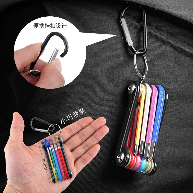 折叠式内六角扳手工具套装内六方六棱扳手一字十字六角梅花螺丝刀,五金/工具,内六角扳手,淘宝优惠券,粉丝福利购,淘宝优惠卷