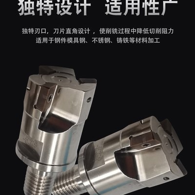 数控插铣精磨刀片防震合金刀杆钨钢刀头MPHW060308R0.8垂直90刀头