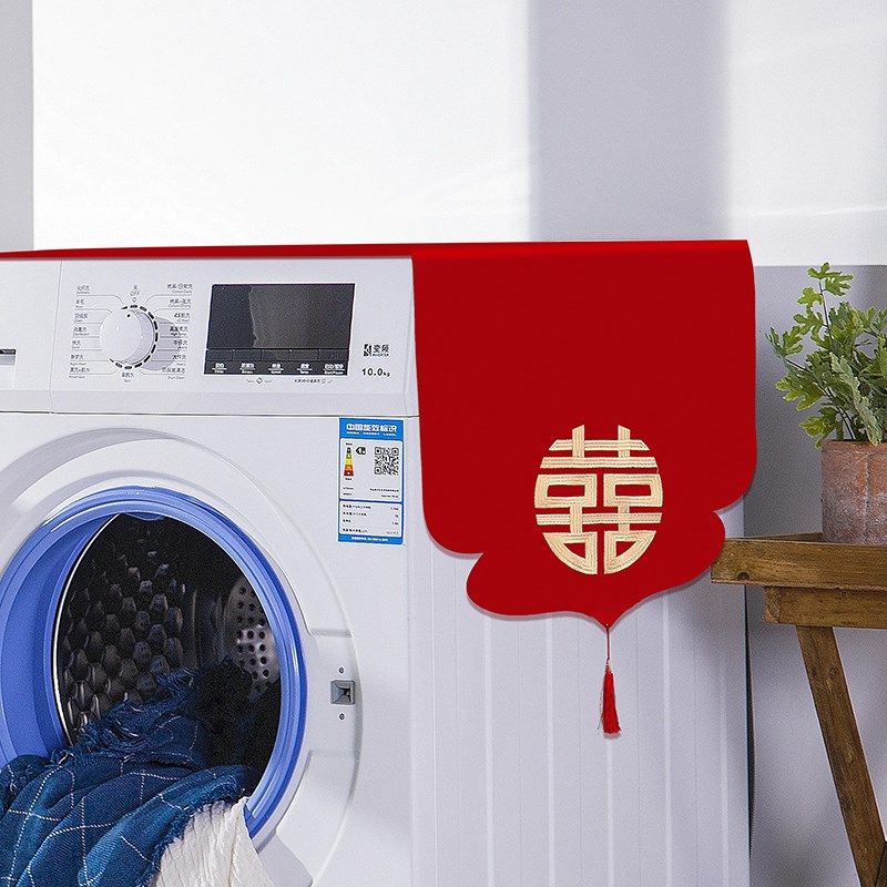 结婚滚筒洗衣机防尘罩盖布新婚红色喜庆氛围感装饰盖巾冰箱盖垫,居家布艺,万能盖巾,淘宝优惠券,粉丝福利购,淘宝优惠卷