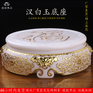 全新佛像佛品底座汉白玉材质观音神像底座客厅家用圆形底座