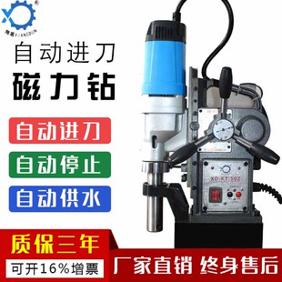 磁力钻多功能工业级自动进刀磁座钻吸铁钻空心钻孔机取芯开孔机