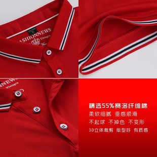 工作服短袖T恤男团队聚会夏季POLO衫女服务员广告文化衫定制logo