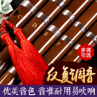 笛子竹笛初学入门乐器儿童高级苦竹横曲笛小A大降B降E调精制专业