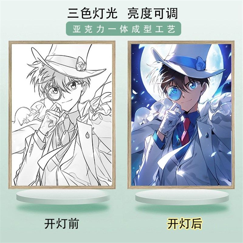 名侦探柯南灯光画工藤新一小兰基德装饰小夜灯摆件卧室床头电视柜,家居饰品,氛围画/灯画,淘宝优惠券,粉丝福利购,淘宝优惠卷