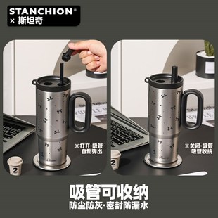 斯坦奇蝴蝶结吸管保温杯带把手大容量巨无霸水杯子女生办公室泡茶