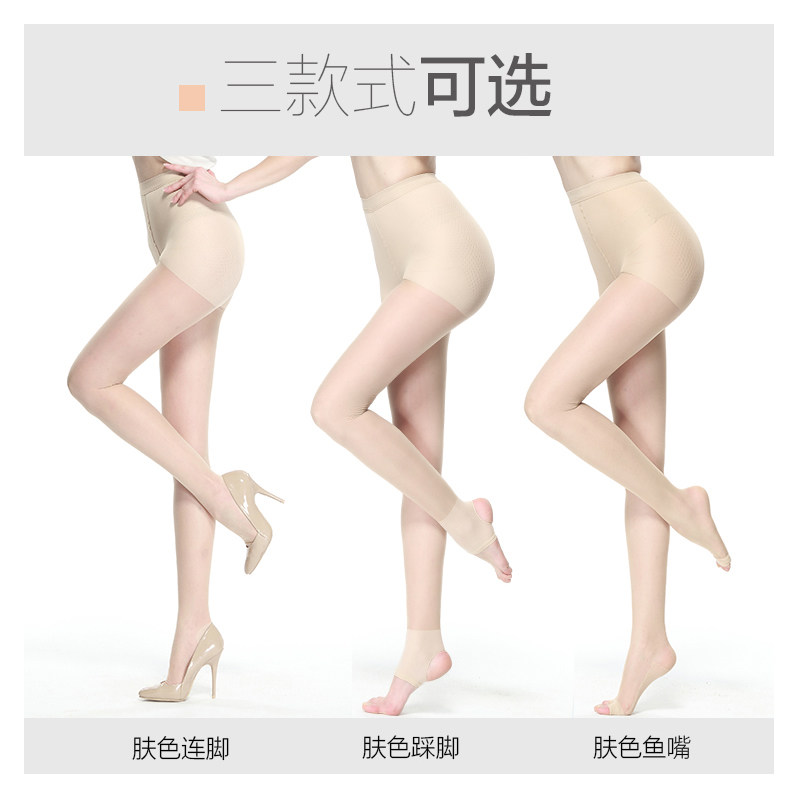 强压显瘦美腿袜夏超薄款肉色压力裤塑形连裤袜防勾丝打底丝袜子女,女士内衣/男士内衣/家居服,连裤袜/打底袜,淘宝优惠券,粉丝福利购,淘宝优惠卷