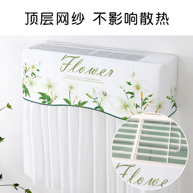 空调罩防直吹遮风帘挡风板挡风布帘套挂机开机不取防尘套2022新款,居家布艺,空调罩,淘宝优惠券,粉丝福利购,淘宝优惠卷