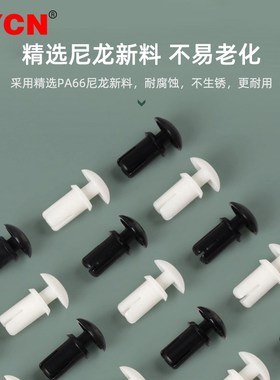 塑料尼龙铆钉R2 R3 R4系列按压式子母扣膨胀自攻PC线路板固定卡扣