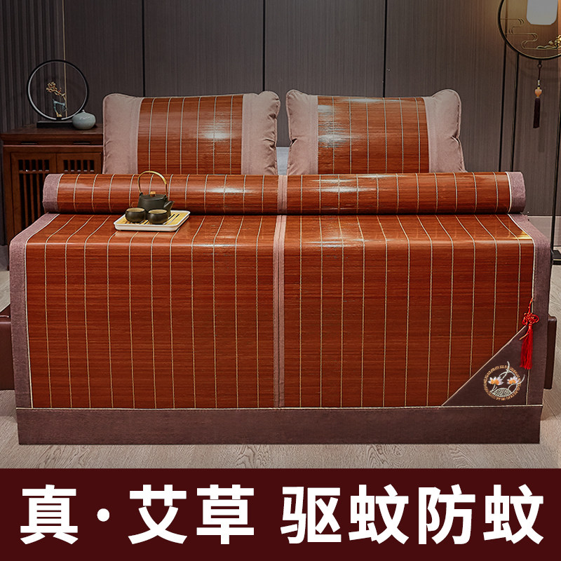 凉席夏天2023新款竹席竹凉席学生宿舍单人床席子天然夏季双面草席,床上用品,竹席,淘宝优惠券,粉丝福利购,淘宝优惠卷