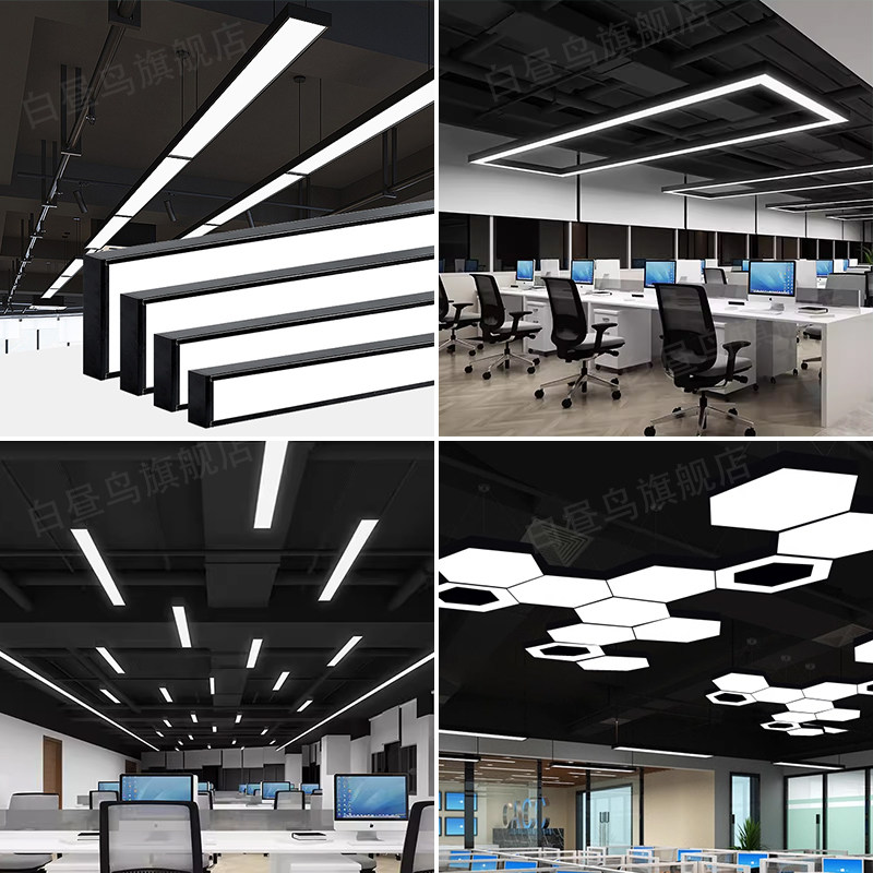 led长条办公灯方通专用格栅灯教室店铺理发店吊灯商场超市条形灯,家装灯饰光源,商用吊灯,淘宝优惠券,粉丝福利购,淘宝优惠卷