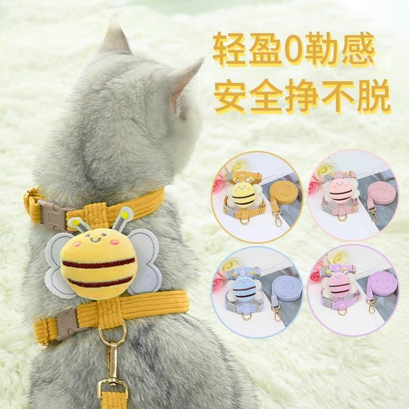 猫咪牵引绳子胸背带防挣脱可爱背心式安全扣外出专用遛猫绳子工字,宠物/宠物食品及用品,猫牵引绳,淘宝优惠券,粉丝福利购,淘宝优惠卷