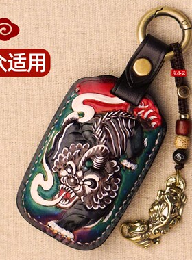 庄小云貔貅适用大众帕萨特迈腾途观探岳途昂探歌途岳id34钥匙套包