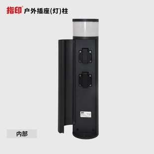 指印户外防水插座灯柱草坪灯别墅花园庭院景观防雨铝制立式插线板