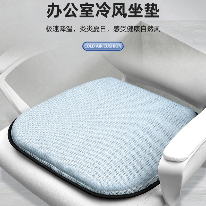 夏季带风扇坐垫通风办公室制冷座椅透气usb散热降温蜂窝凝胶冰垫,居家布艺,椅垫,淘宝优惠券,粉丝福利购,淘宝优惠卷