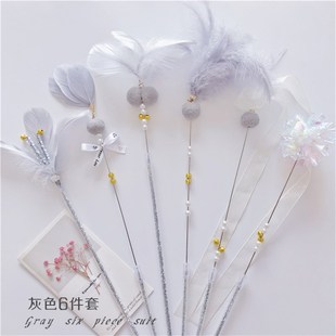 七只猫轻奢仙女羽毛逗猫棒组合长杆铃铛流苏耐咬猫咪斗猫玩具包邮