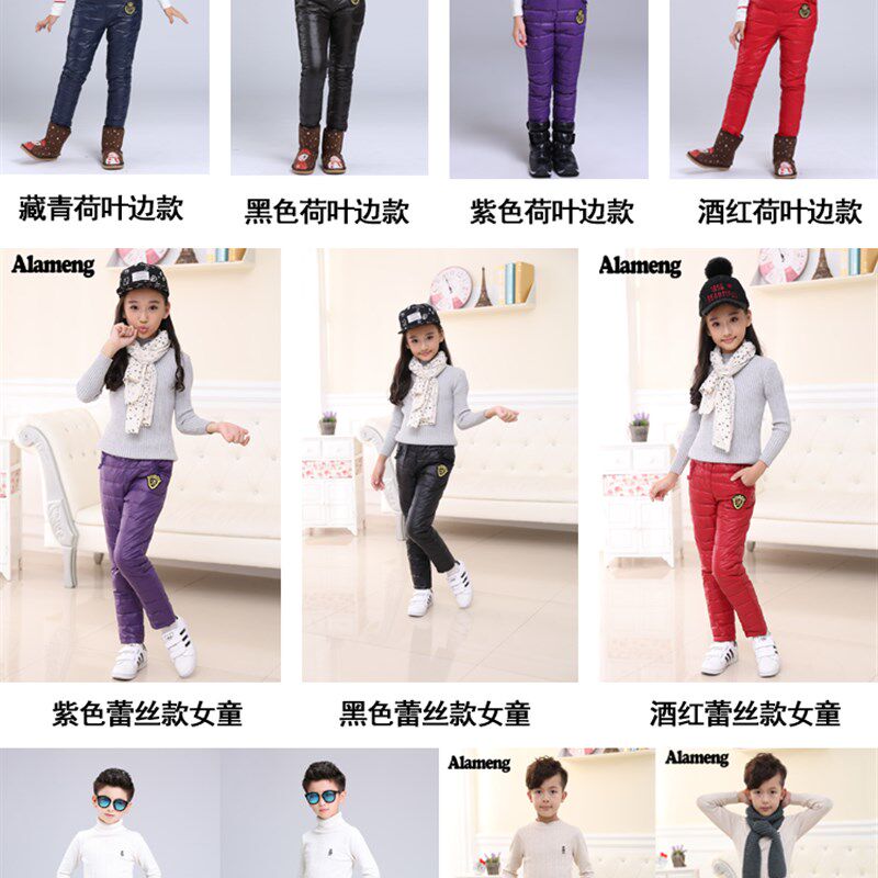 儿童羽绒裤男童女童长裤中大童加厚保暖裤子外穿内胆宝宝羽绒棉裤,童装/婴儿装/亲子装,羽绒裤,淘宝优惠券,粉丝福利购,淘宝优惠卷