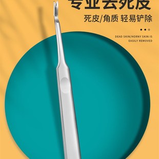 不锈钢死皮叉锋利去死皮手指甲工具修脚指美甲师钳刀推剪挫角质铲