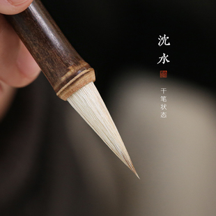 【清歌】二王手札碑帖专用中楷兼毫毛笔专业级初学者书法楷体颜体