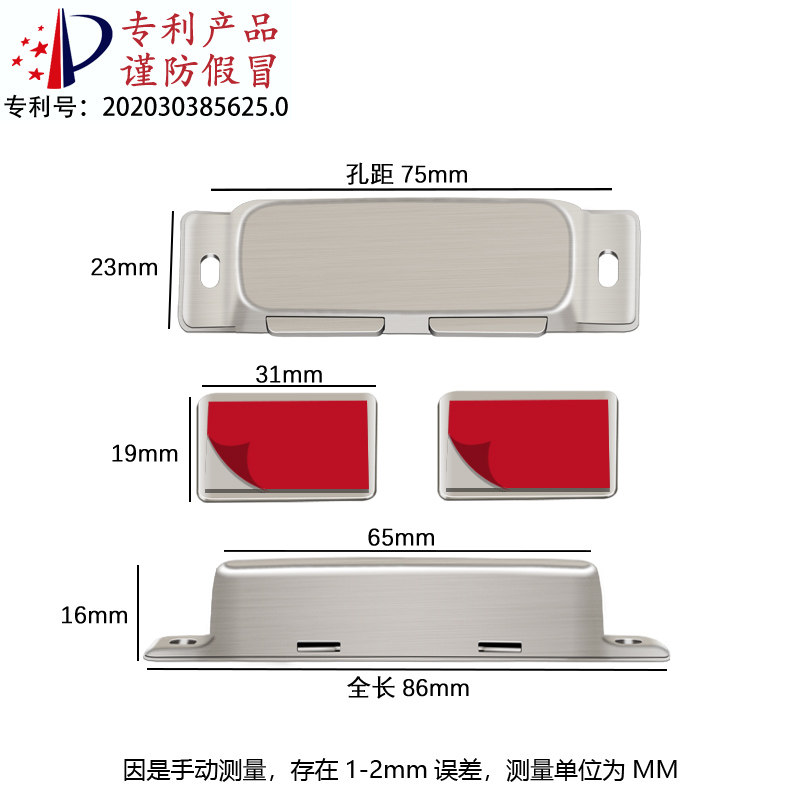 不锈钢衣柜门吸强磁柜吸柜门门磁铁磁吸磁碰门碰强力合器碰珠卡扣,基础建材,碰珠,淘宝优惠券,粉丝福利购,淘宝优惠卷